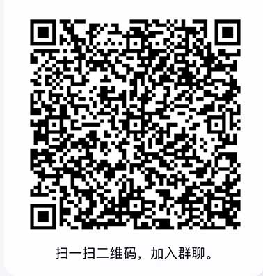 名师互学网交流群